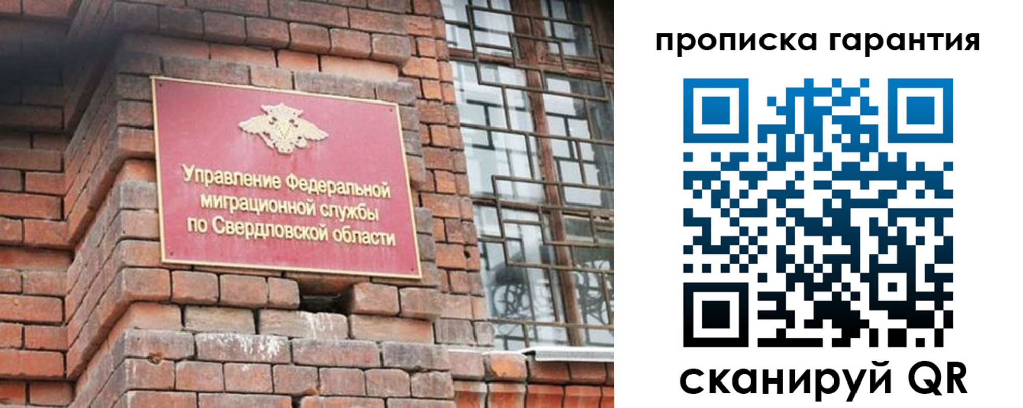 временная регистрация госуслуги в Кирове