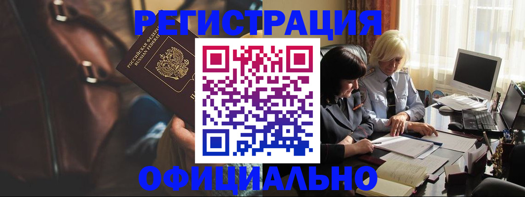 регистрация для школы в Кирове